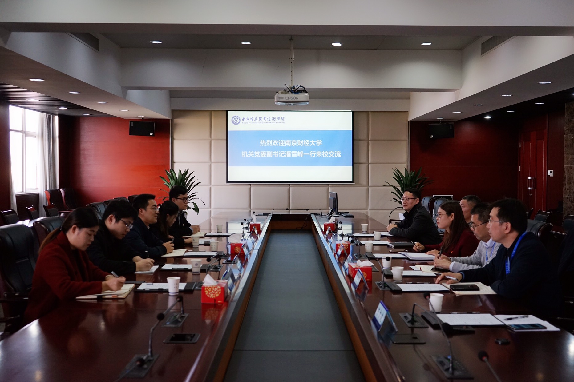 12月 日上午,南京财经大学机关党委副书记潘雪峰一行五人来我校